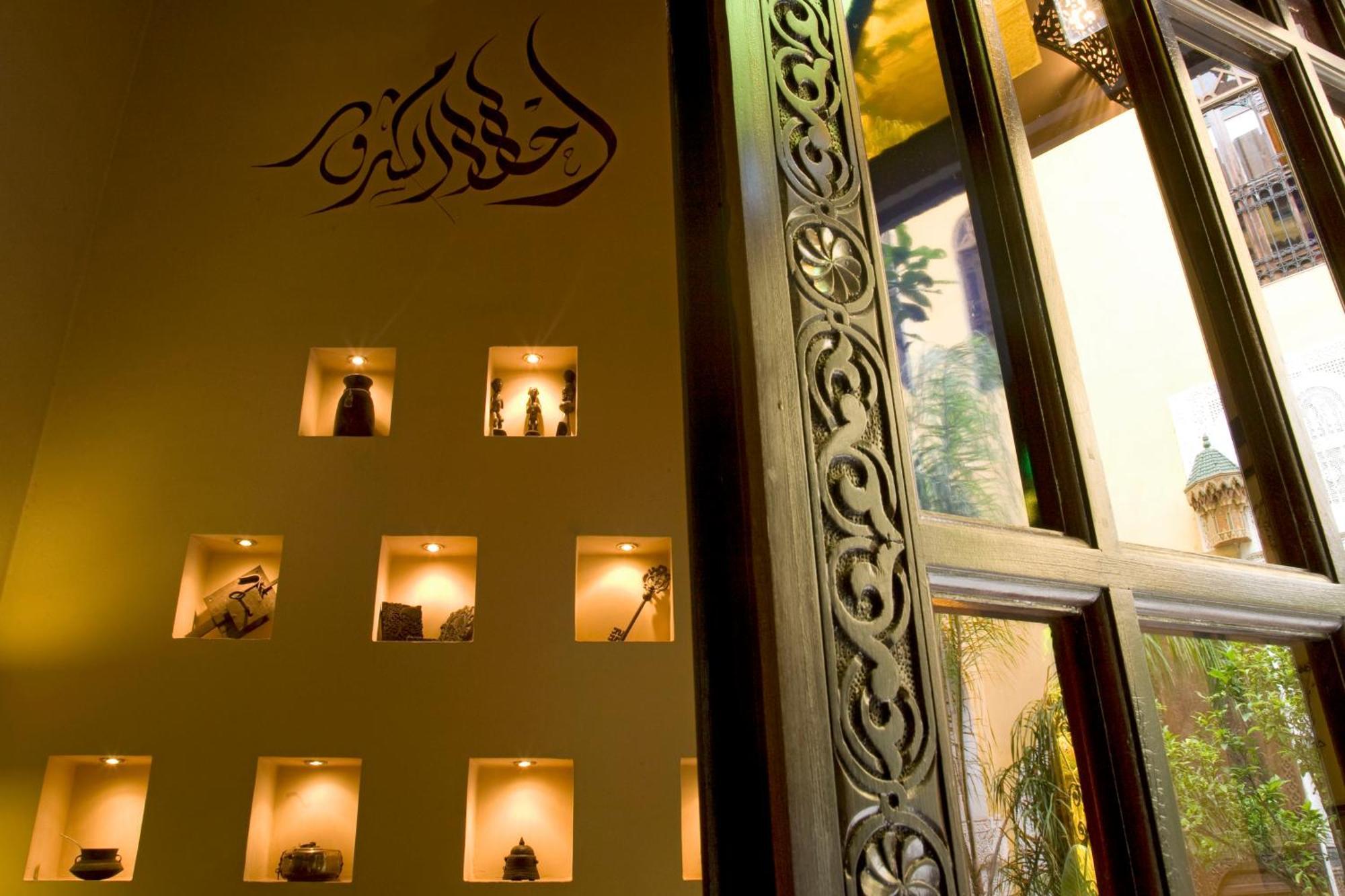 Riad Le Calife Φεζ Εξωτερικό φωτογραφία